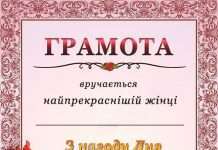 Прикольні поздоровлення хрещеною з днем народження