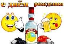 Прикольні поздоровлення однокласника з днем народження