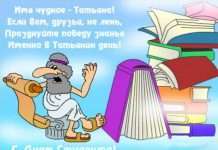 Прикольні поздоровлення студенту з днем народження