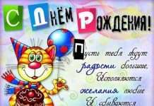 Прикольні поздоровлення з днем народження жінці