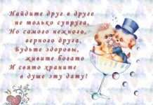 Прикольні привітання на 16 років