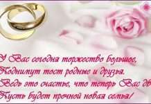 Прикольні привітання з заручинами