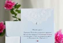 Прикольні запрошення на весілля у віршах