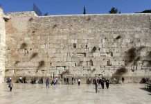 В Єрусалимі знайдено нові фрагменти древньої стіни