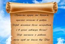 Вірші Артему з іменинами та днем народження
