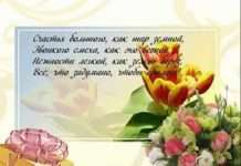 Вірші Галини з іменинами та днем народження