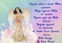 Вірші Ларисі з іменинами та днем народження