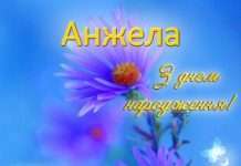 Вірші Сніжані з іменинами та днем народження