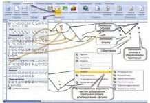 Великі обєкти можна зробити невидимими