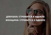 Анекдоти дня