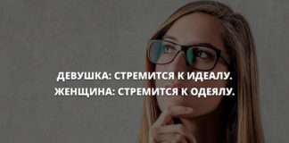 Анекдоти дня