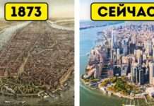 13 відомих міст, які змінили до невпізнання