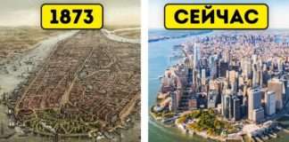 13 відомих міст, які змінили до невпізнання