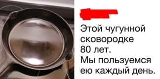 Користувачі мережі показали, якими речами користуються все життя. Схоже, вони ніколи не зламаються