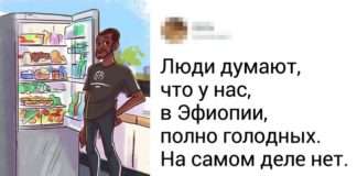 Користувачі Reddit розповіли, які стереотипи про їх країнах популярні у решти світу