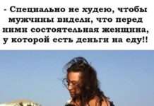 — А що, мужик, метро у вашому місті є?…