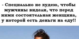 — А що, мужик, метро у вашому місті є?…