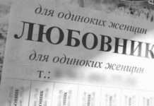 Загадка, або старі технології наносять удар у відповідь