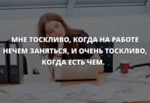 Анекдоти дня