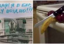 15 забавних послань, які могли залишити один одному тільки чоловік і дружина