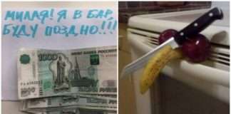 15 забавних послань, які могли залишити один одному тільки чоловік і дружина