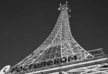 Париж на Уралі