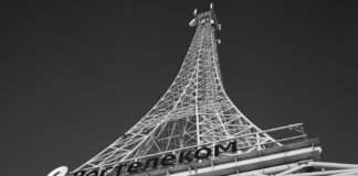 Париж на Уралі