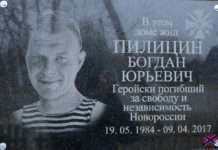 Останні новини Новоросії: Бойові Зведення ООС від Ополчення ДНР і ЛНР — 15 квітня 2019