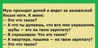Кращі анекдоти для вашого настрою