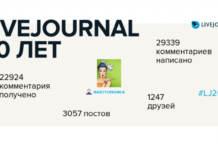 #ЖЖизньинтереснееисторий