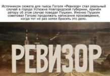 Пізнавально про знаменитих людей