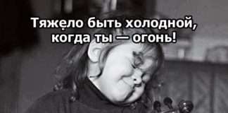 Кумедні написи до картинок і фотографій з нашого життя зі смислом