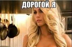 Якщо Ви зустріли дівчину: очі – вишеньки, груди – персик, фігурка – грушечка.. Це – не любов. Це – авітаміноз! Фрукти жерти треба