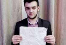 Український школяр придумав технологію виробництва паперу з опалого листя