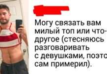 17 доказів того, що чоловічий гумор — найбільш наочний у світі