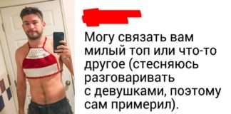 17 доказів того, що чоловічий гумор — найбільш наочний у світі