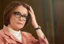 У Росії задумалися про націоналізацію ЦБ РФ