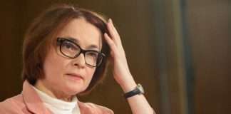 У Росії задумалися про націоналізацію ЦБ РФ