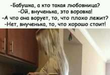 Син запитує батька: — Тату, а як діти зявляються?…