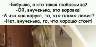 Син запитує батька: — Тату, а як діти зявляються?…