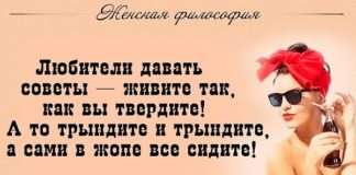 Якщо Спасибі не булькає – значить, вам підсунули будь Ласка!