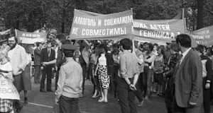 В Японії назвали несподівану причину розвалу СРСР