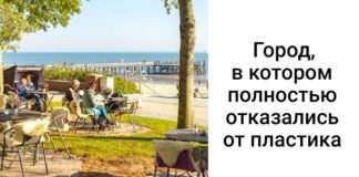 15+ ініціатив, які вчора здавалися суспільству божевільними, а сьогодні допомагають змінювати світ на краще