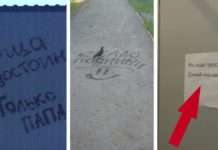 Забійні вуличні написи, які допомагають зрозуміти сенс життя