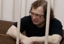 Мавроді: тюремний щоденник махінатора