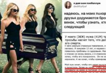 Якщо ваші похорони не схожі на ці, навіть не намагайтеся мене кликати: добірка чорного гумору