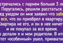 20 + людина, яким потрібно вручити медаль за нестандартну поведінку, яка поставила оточуючих в глухий кут