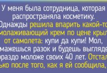 20 + колег, за роботу з якими треба б молоко за шкідливість давати