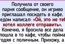 17 прикладів кмітливості, які варто запам’ятати самому і розповісти товаришеві