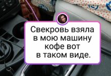 15 + ситуацій, які ясно дають зрозуміти, звідки ростуть ноги у стереотипу про ворожнечу свекрух і невісток